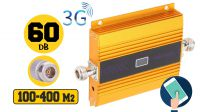 Repetidor sinal 100M2 GSM 900Mhz dourado