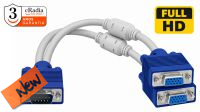 Cable cRadia divisor de VGA 1 Macho para 2 Hembras con 0.15m